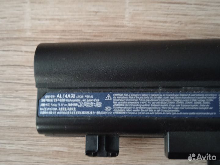 Аккумулятор Acer Extensa 2509