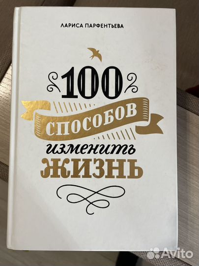 Книги в ассортименте