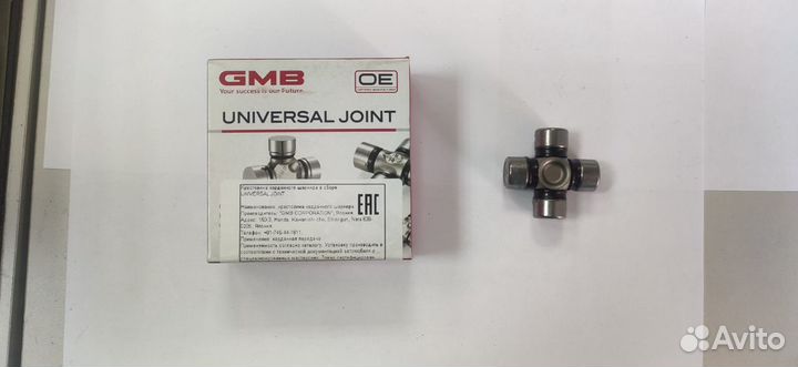 Крестовина рулевого вала Каптива С100/Атара С105