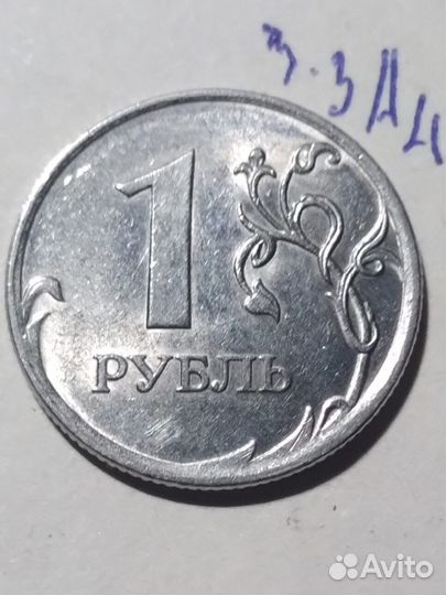 1 р 2009г 2010г редкие разновиды