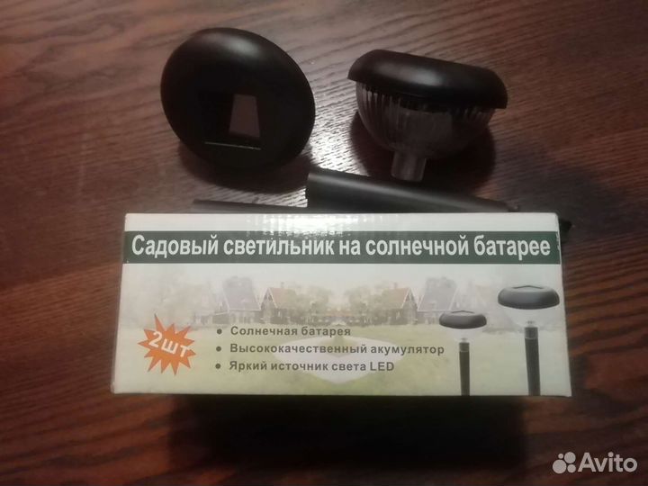 Садовый светильник, чтобы не заблудиться