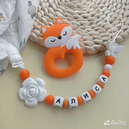 Именной держатель для пустышки Любое имя