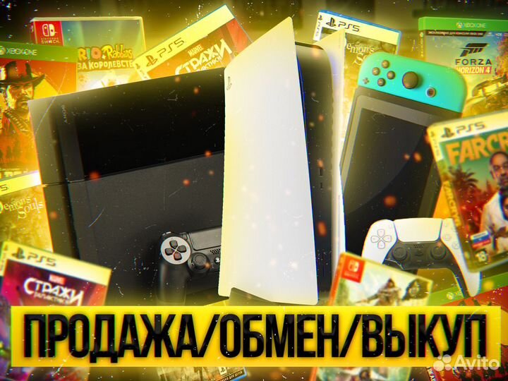 Игры PS4: Watch Dogs Dedsec Edition Коллекционное