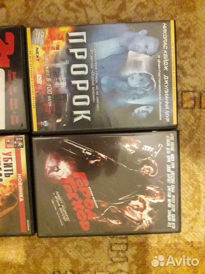 Dvd диски фильмы зарубежные и Российские