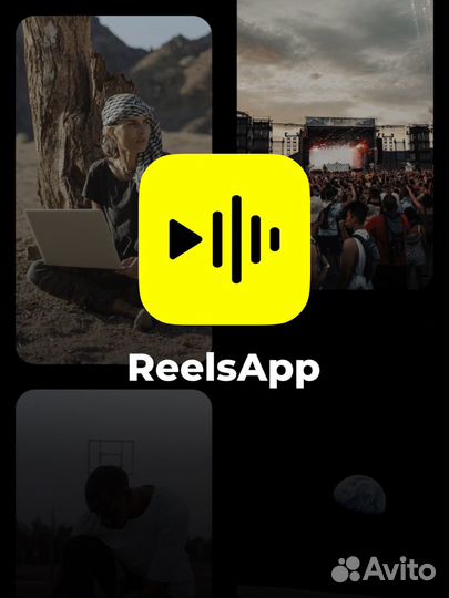 ReelsApp приложение