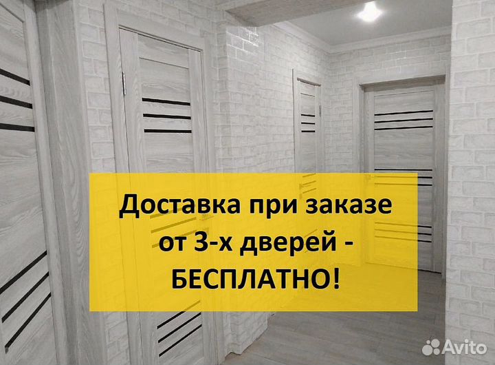 Двери межкомнатные из массива