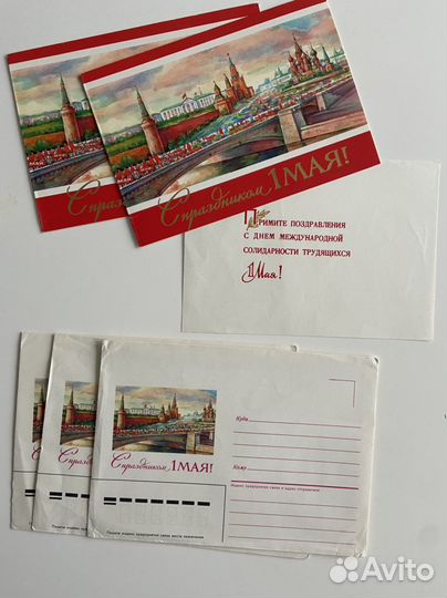 Открытки 1 мая