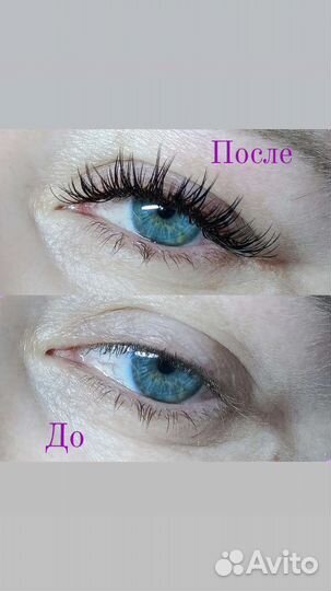 Наращивание ресниц