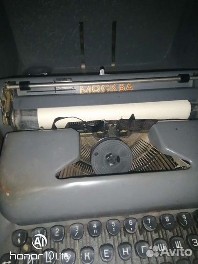 Печатная машинка