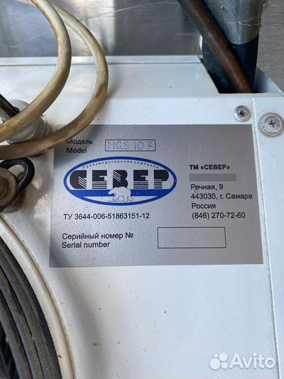 Холодильная сплит-система север MGS 105 S