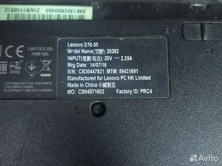 Корпус для ноутбука Lenovo B50-30 б/у