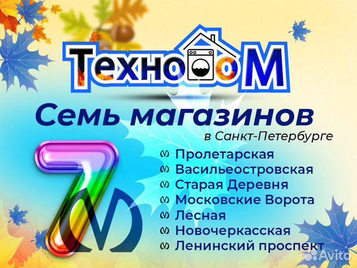 Посудомоечная машина новая Daewoo. Гарантия