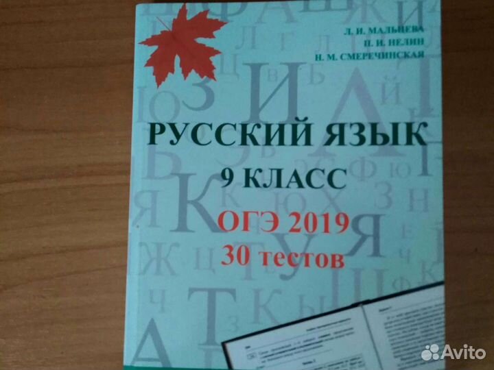 Учебное пособие