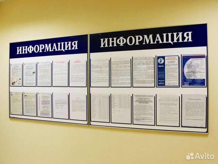 Изготовление табличек, стендов для бизнеса