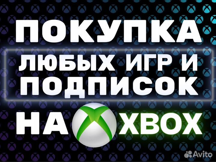 Hogwarts legacy Deluxe для xbox One/Series ключ