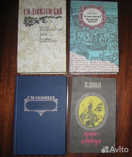 А. Степанов, Ант. Ладинский, В.Г. Ян, И.И. Лажечни