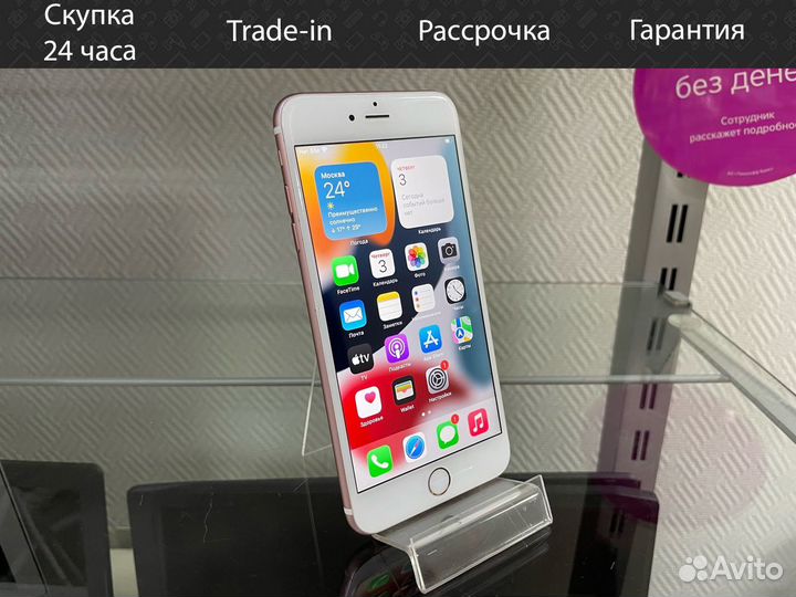 Apple iPhone 6S Plus 16 GB