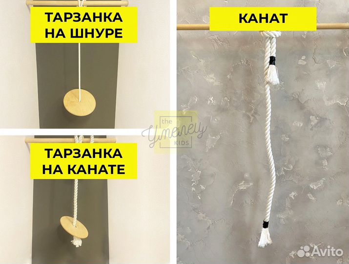 Детский игровой комплекс