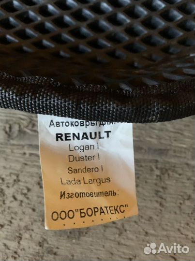 Коврики полеуритан