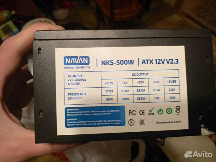 Блоки питания 450/500/550w