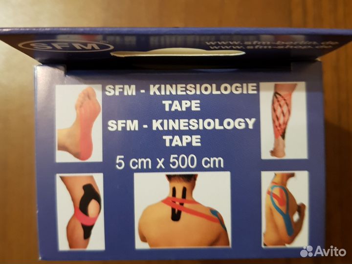 Лента кинезиологическая