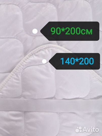 Наматрасник непромокаемый /стёганый топпер