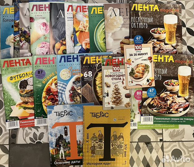 Рецепты в журналах