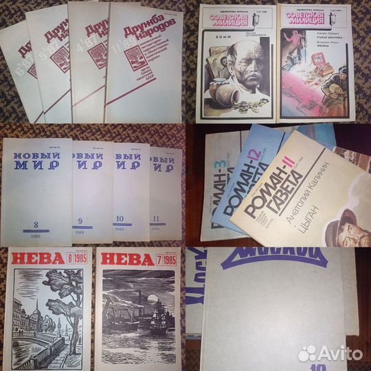 Книги журналы