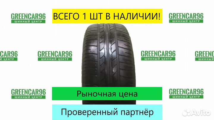 Bridgestone B250 185/65 R14