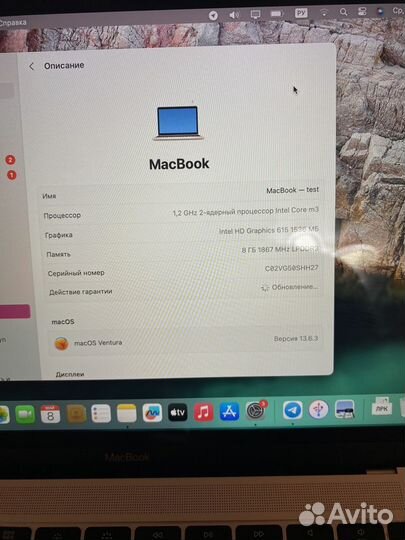 Apple MacBook Air 13 2017