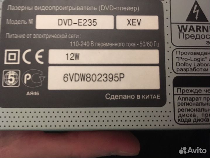 DVD-плеер samsung DVD-E235