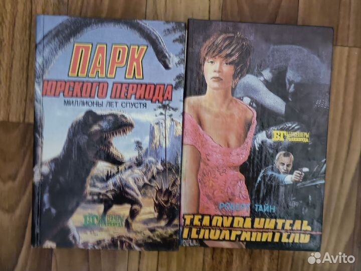 Книги в хорошем состоянии торг