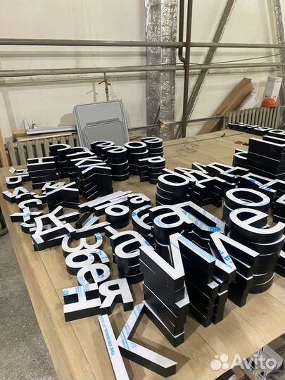 Световые буквы. Вывески. Наружная реклама