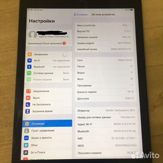 iPad Air 1 16Gb Wifi + Cellular