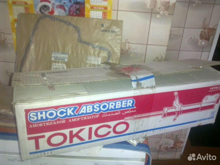 B1069 tokico стойка