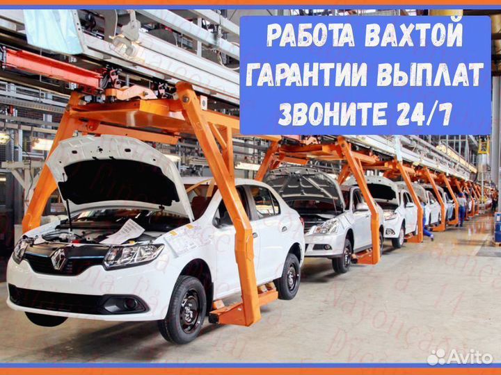 Сварщик Работа вахтой Выпл.еженед жилье /еда +Отл