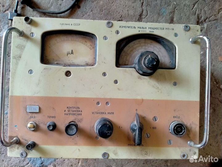 Приборы СССР