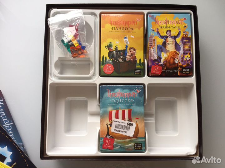 Коробочка Имаджинариум без карт Классический База