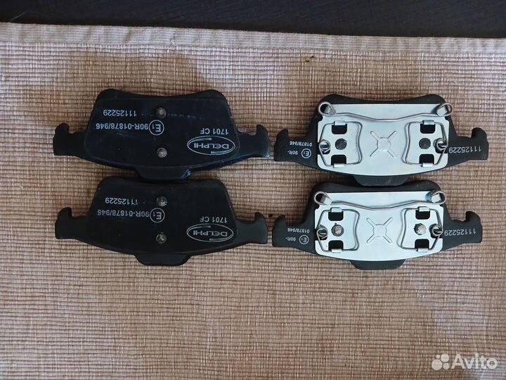 Тормозные колодки задние