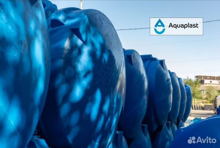 Бак садовый 1500л