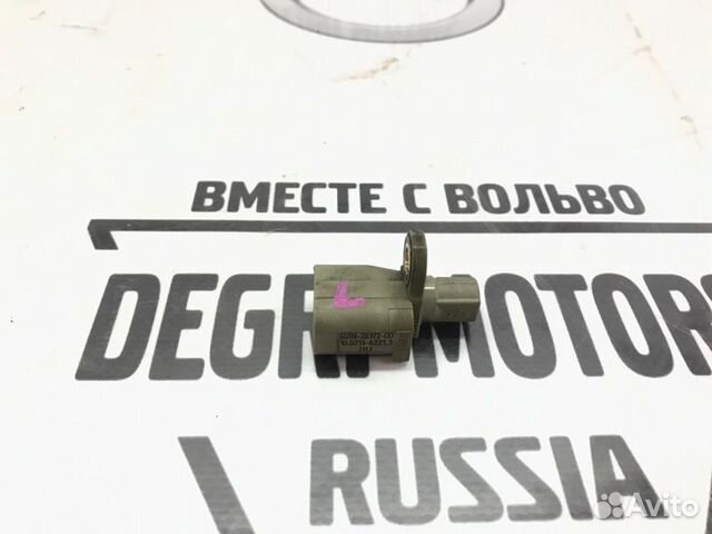 Датчик ABS задний 2WD Volvo S60 S80 XC60 XC70 07