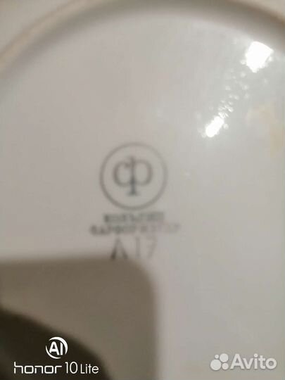 Фарфор Германия Henneberg pazellan 177 Винтаж