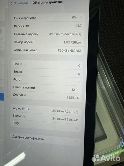 iPad 6 2018 32Gb WiFi Чехол под ремонт