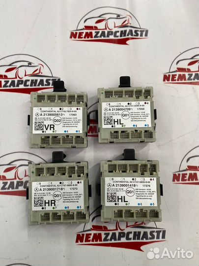 Блок управления двери Mercedes E213