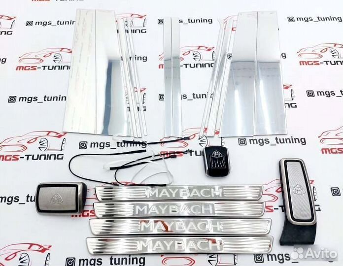 Комплект дооснащения Maybach Mercedes GLS x167