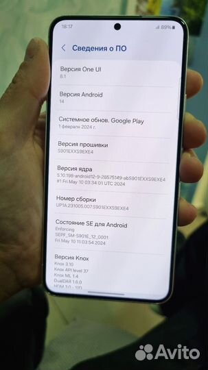 Samsung Galaxy S22, 8/128 ГБ