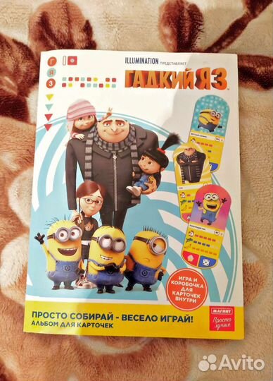 Журнал со всеми фишками 