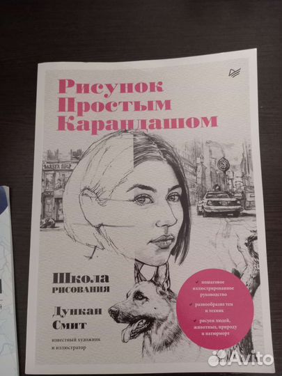 Тетради для школы