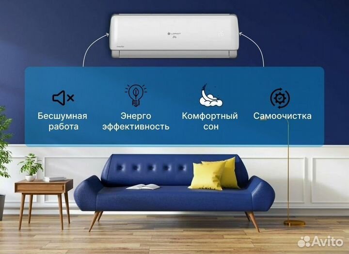 Кондиционер. Оплата после установки и проверки