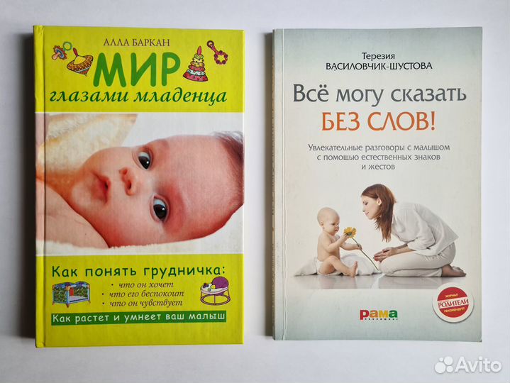 Набор из 3-х книг о воспитании детей